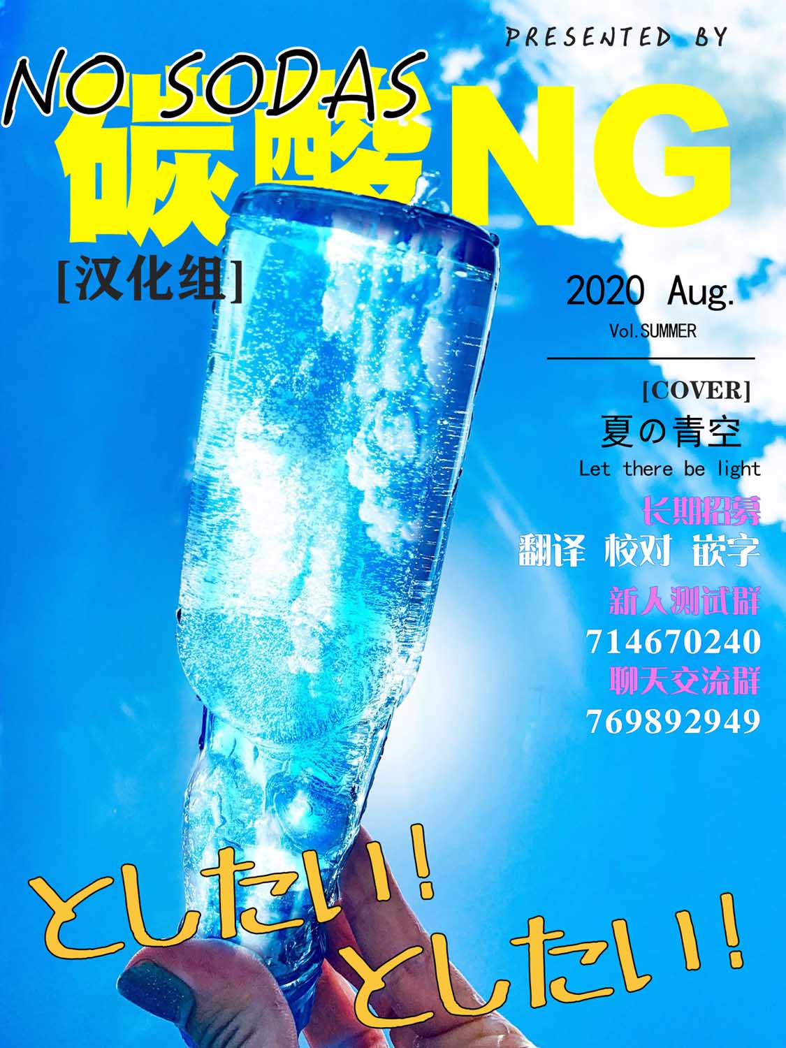 帅到过分的男子高中生的故事韩漫全集-第13话无删减无遮挡章节图片 