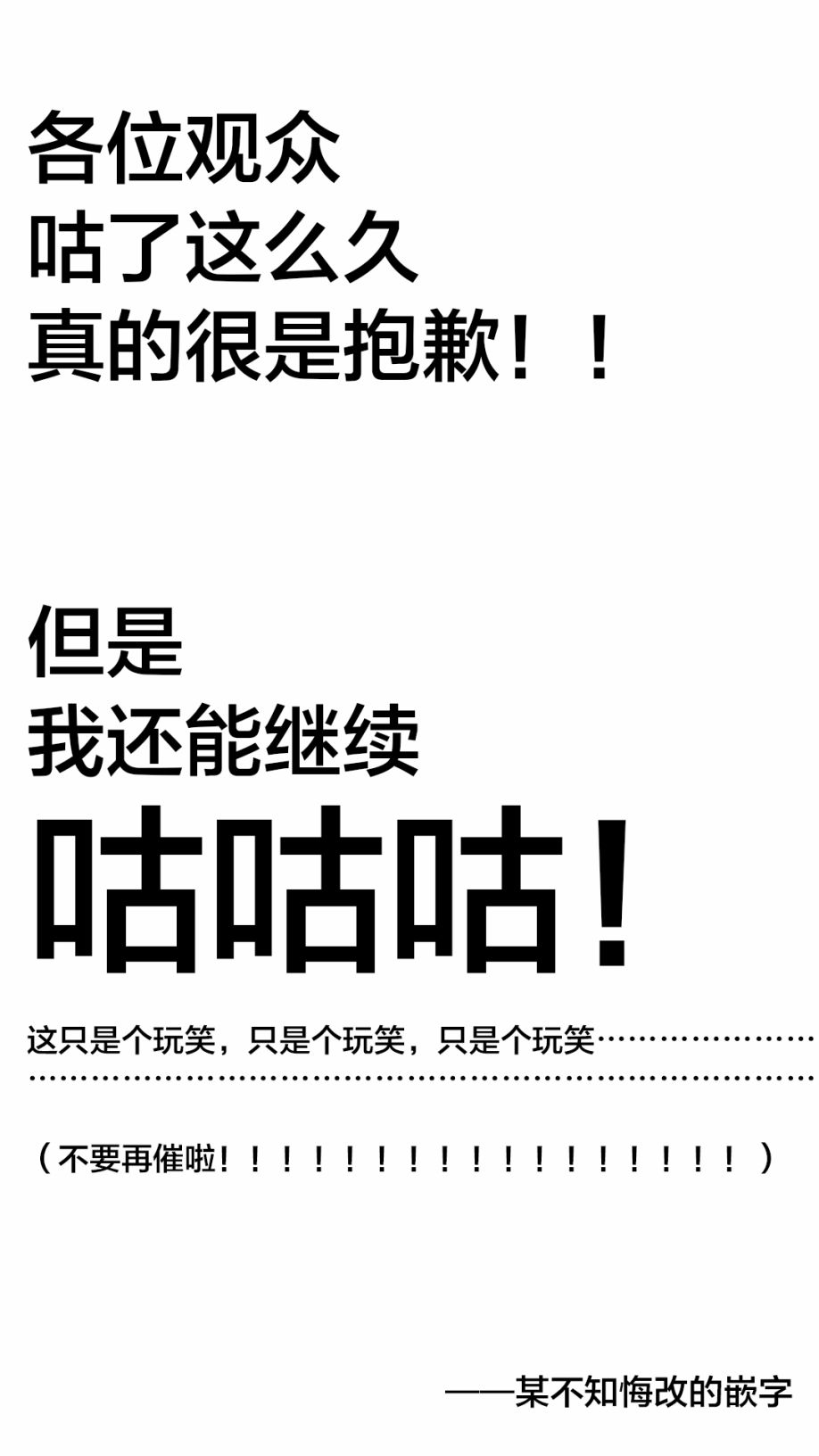 帅到过分的男子高中生的故事韩漫全集-第16话无删减无遮挡章节图片 