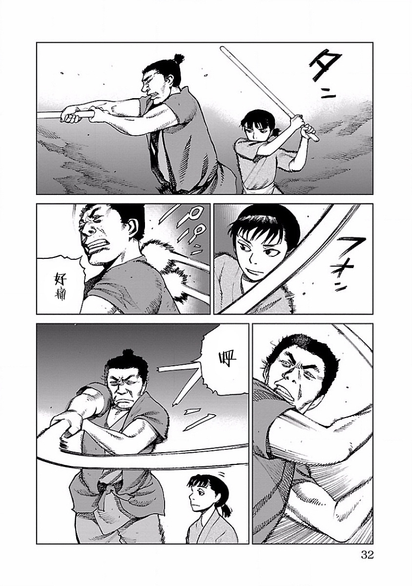 零里韩漫全集-第01话无删减无遮挡章节图片 