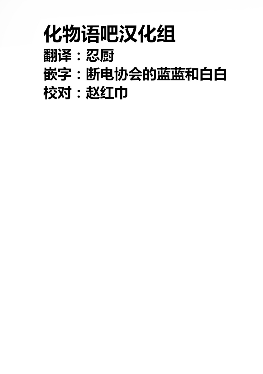 零里韩漫全集-第01话无删减无遮挡章节图片 