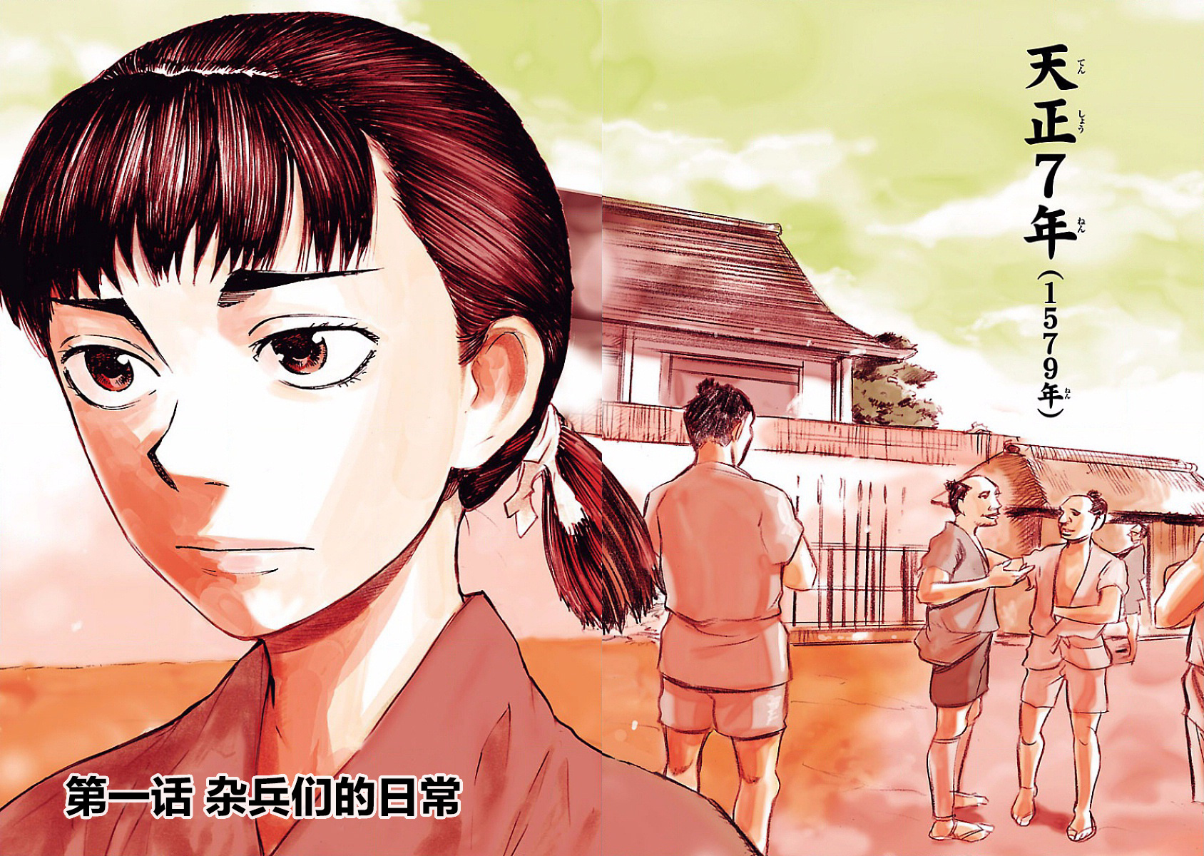 零里韩漫全集-第01话无删减无遮挡章节图片 