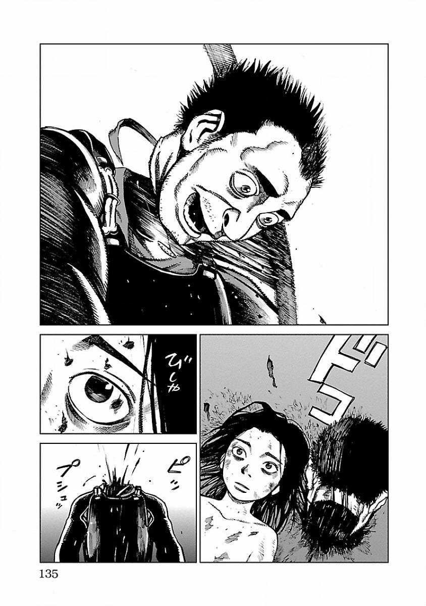 零里韩漫全集-第03话无删减无遮挡章节图片 