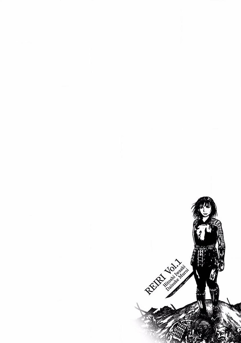 零里韩漫全集-第03话无删减无遮挡章节图片 