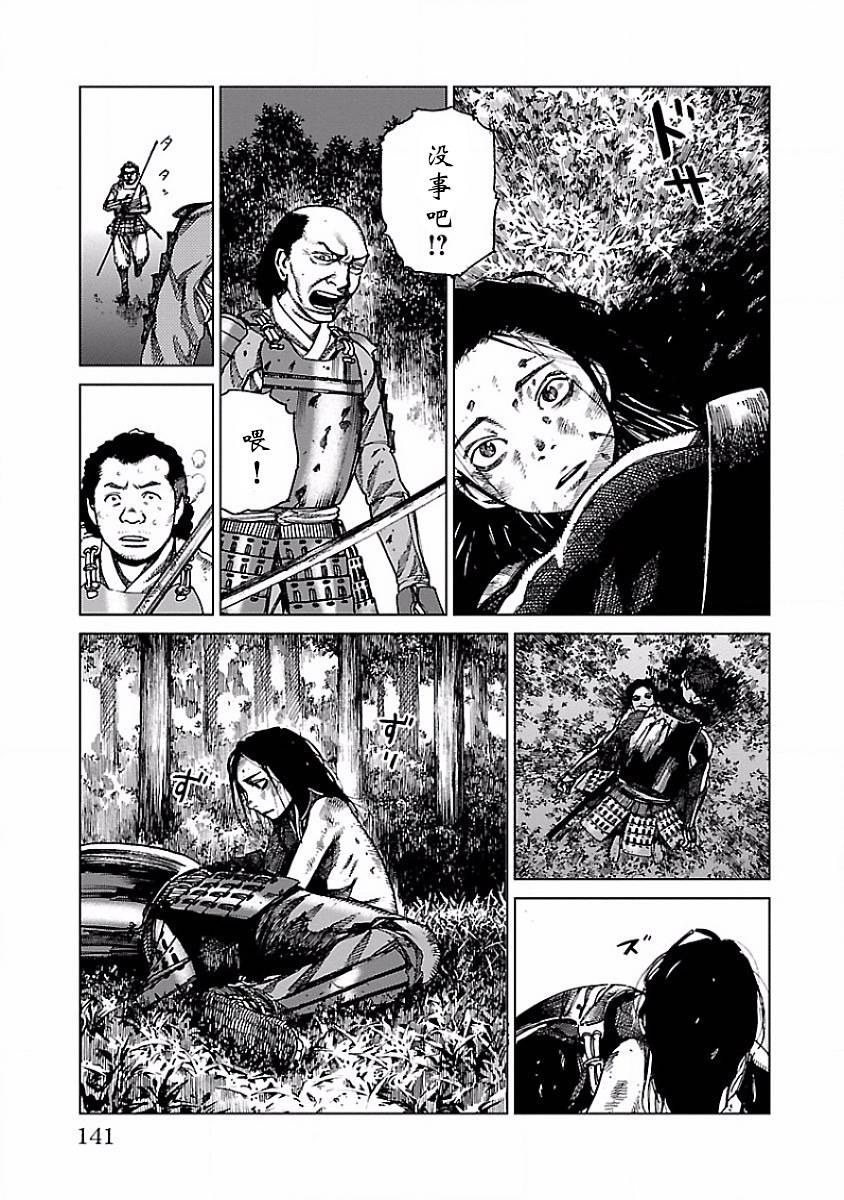 零里韩漫全集-第03话无删减无遮挡章节图片 