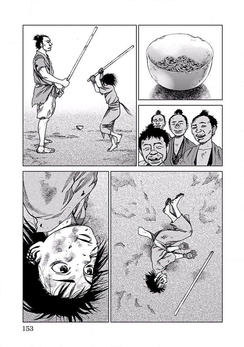 零里韩漫全集-第03话无删减无遮挡章节图片 