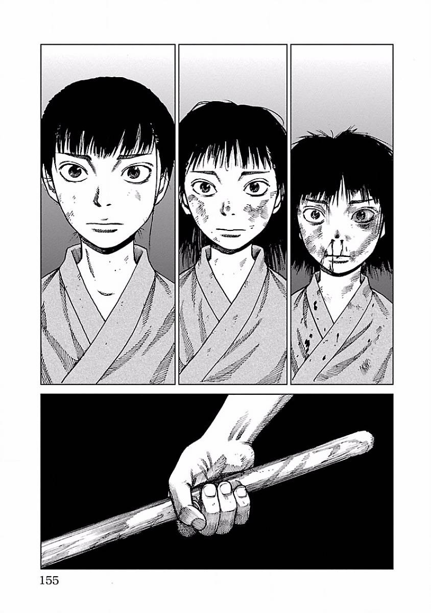 零里韩漫全集-第03话无删减无遮挡章节图片 
