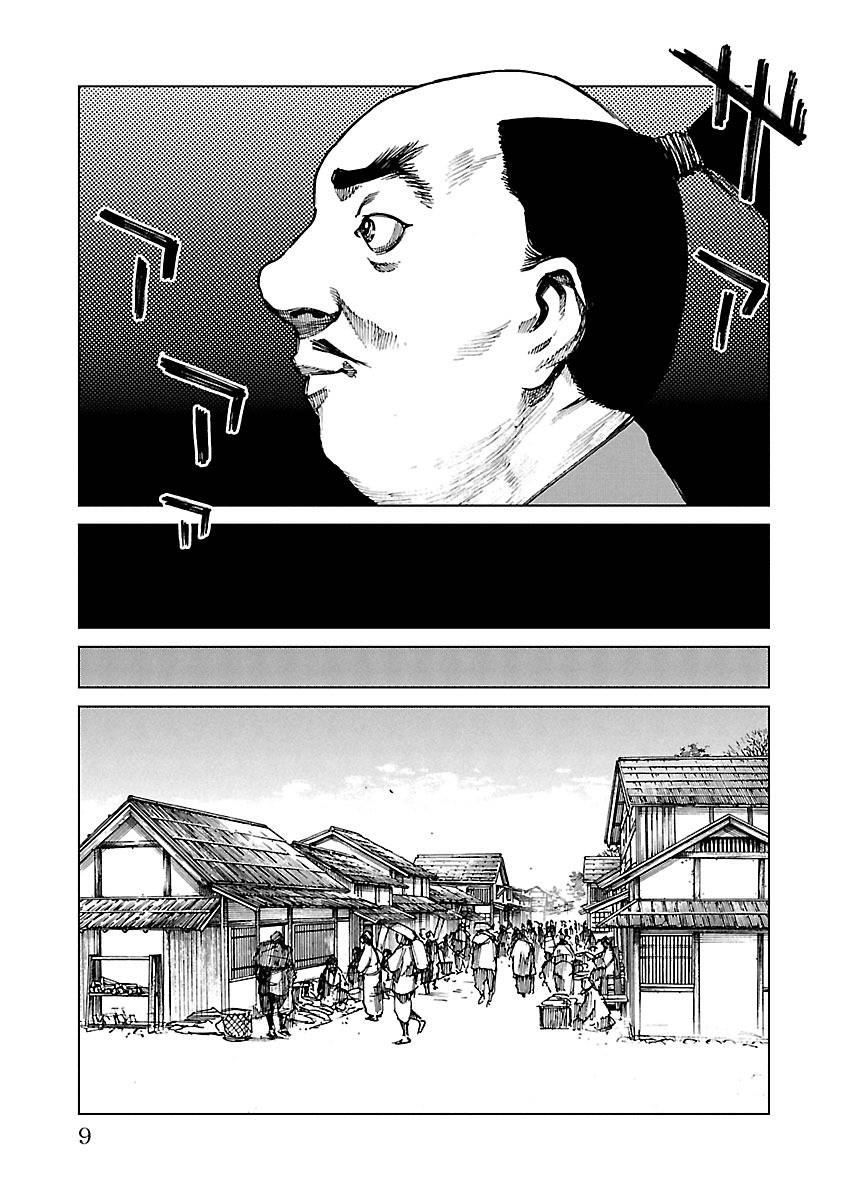 零里韩漫全集-第04卷(16-21)无删减无遮挡章节图片 