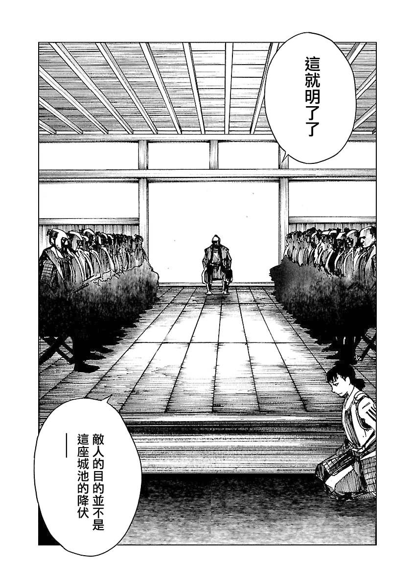 零里韩漫全集-第04卷(16-21)无删减无遮挡章节图片 