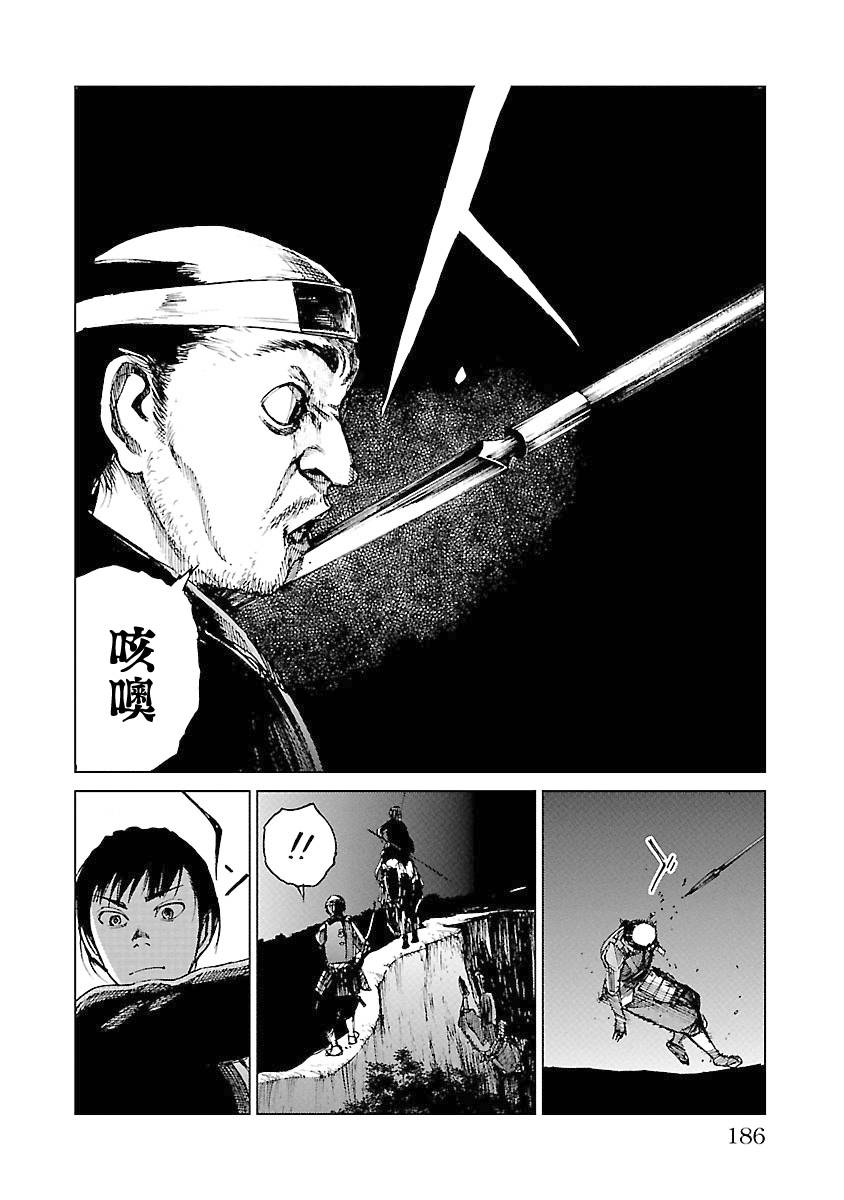 零里韩漫全集-第04卷(16-21)无删减无遮挡章节图片 