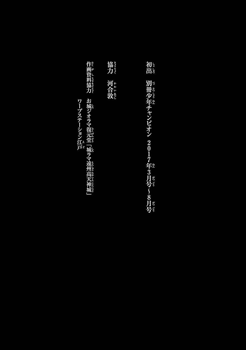 零里韩漫全集-第04卷(16-21)无删减无遮挡章节图片 