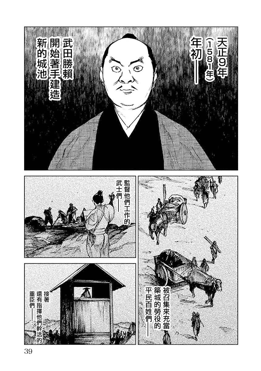 零里韩漫全集-第04卷(16-21)无删减无遮挡章节图片 