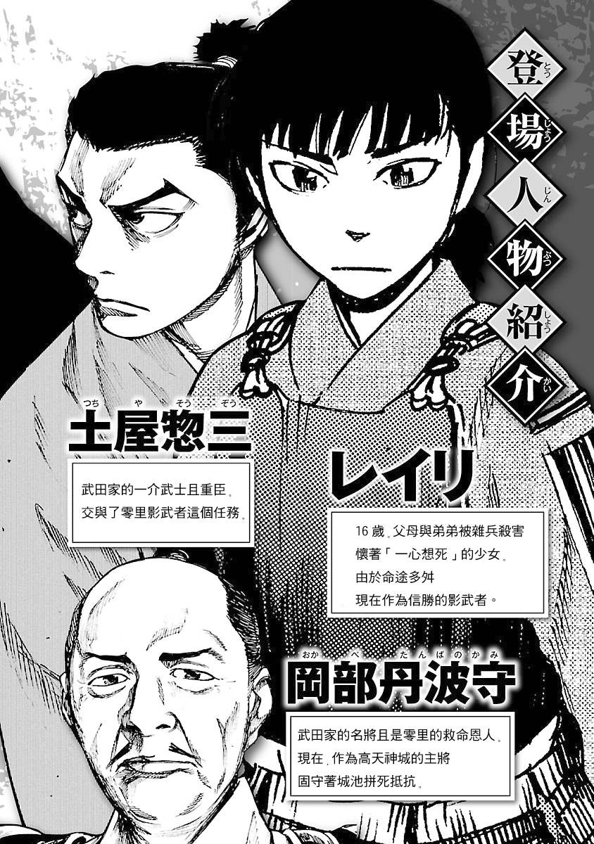 零里韩漫全集-第04卷(16-21)无删减无遮挡章节图片 
