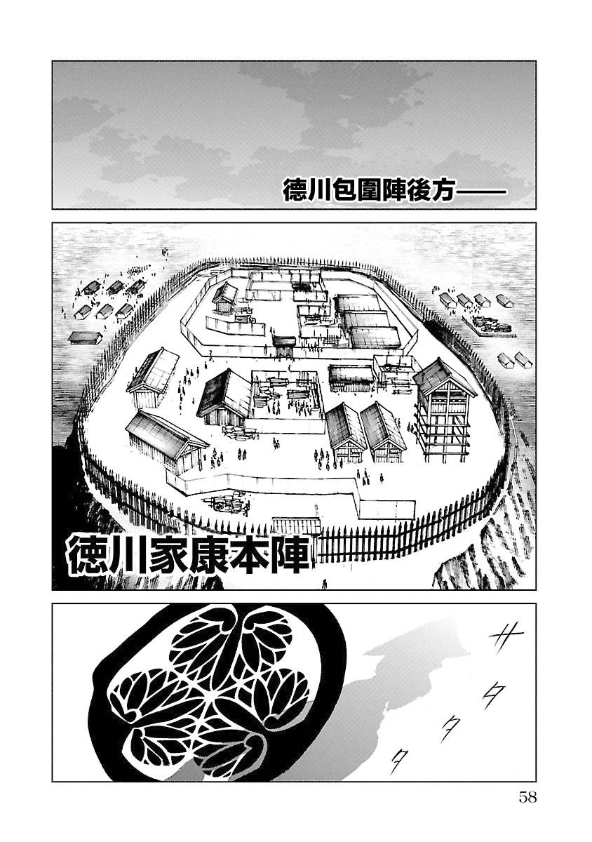 零里韩漫全集-第04卷(16-21)无删减无遮挡章节图片 