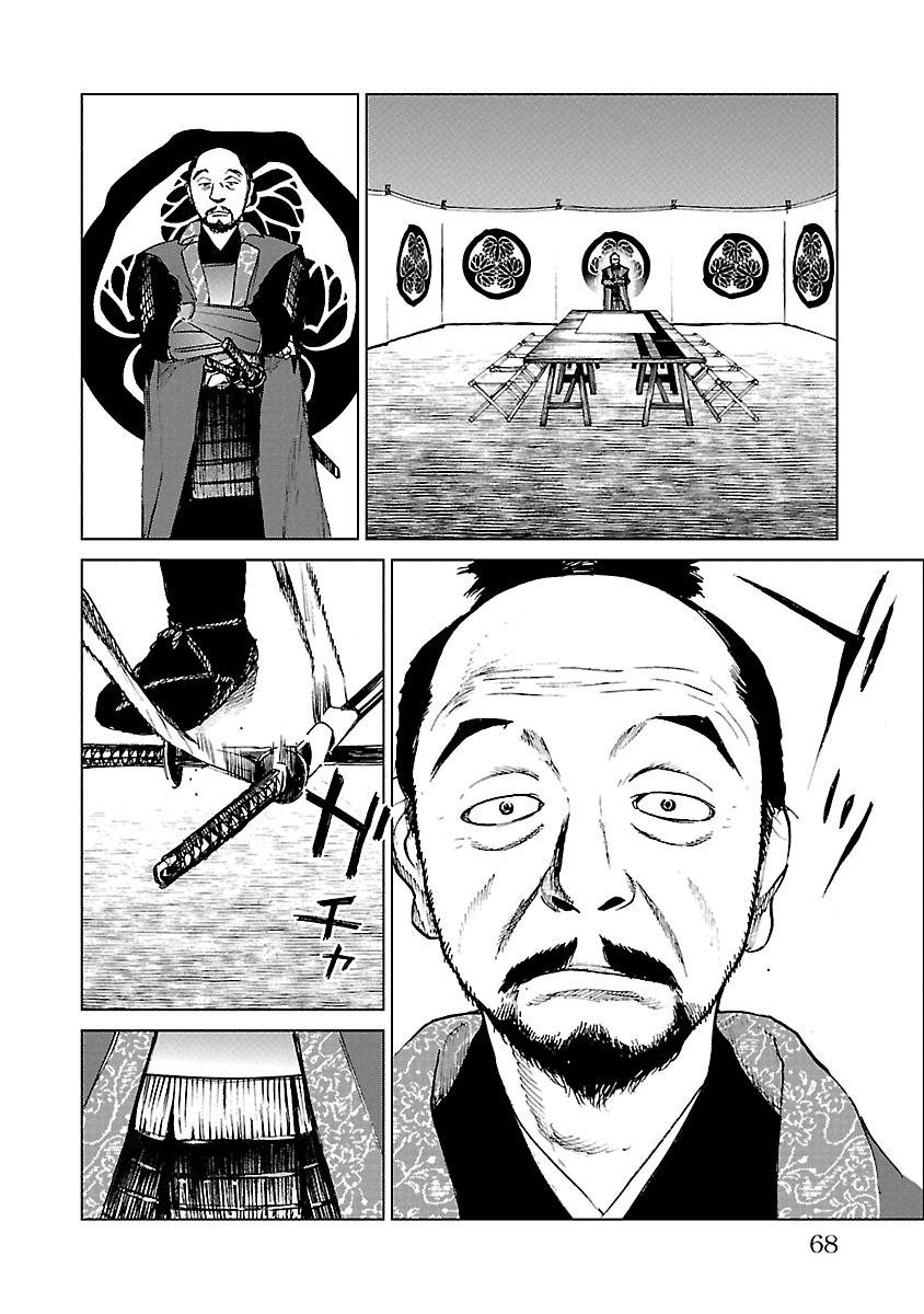 零里韩漫全集-第04卷(16-21)无删减无遮挡章节图片 