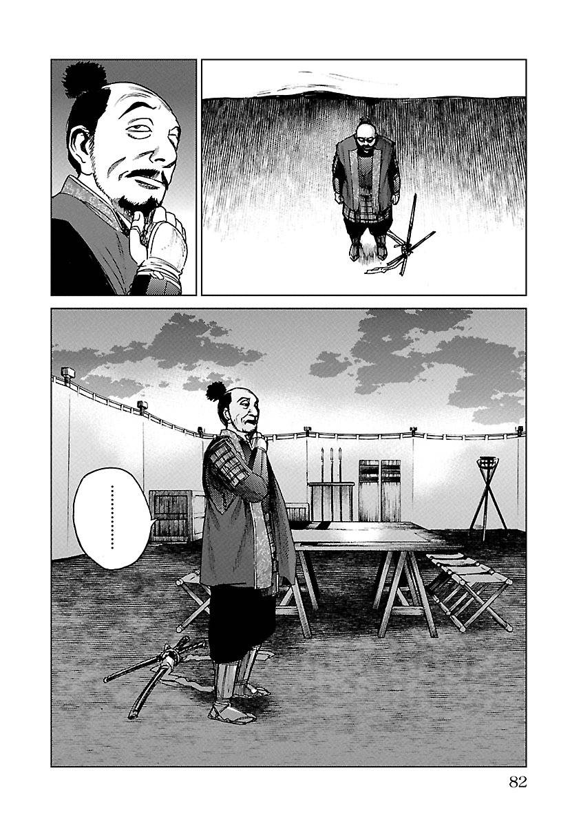 零里韩漫全集-第04卷(16-21)无删减无遮挡章节图片 
