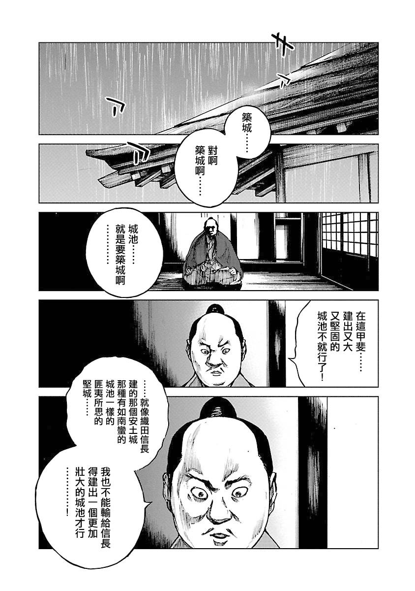 零里韩漫全集-第04卷(16-21)无删减无遮挡章节图片 