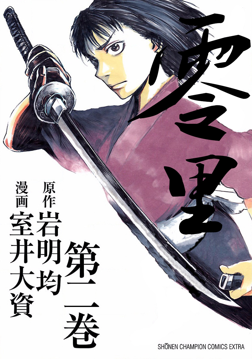零里韩漫全集-第05话无删减无遮挡章节图片 