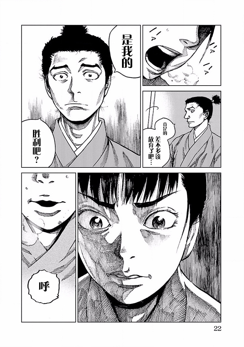 零里韩漫全集-第05话无删减无遮挡章节图片 