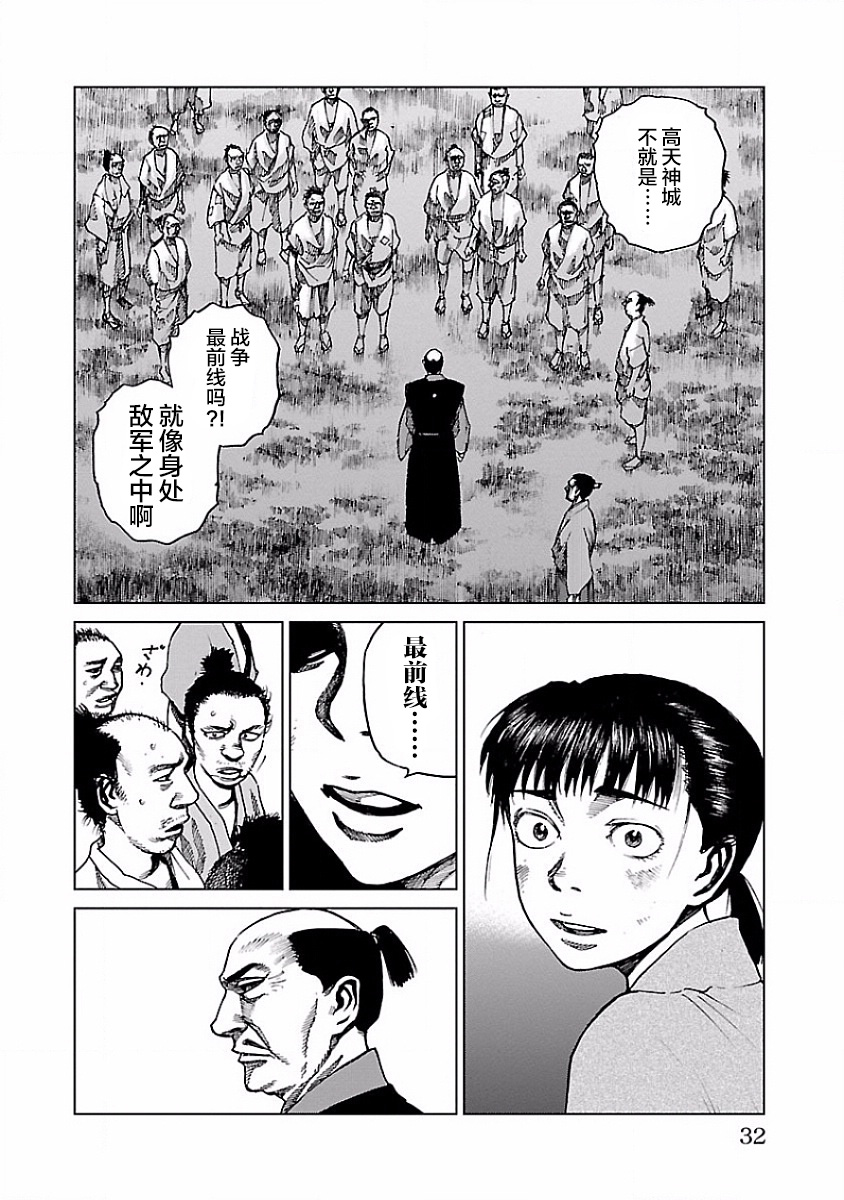 零里韩漫全集-第05话无删减无遮挡章节图片 