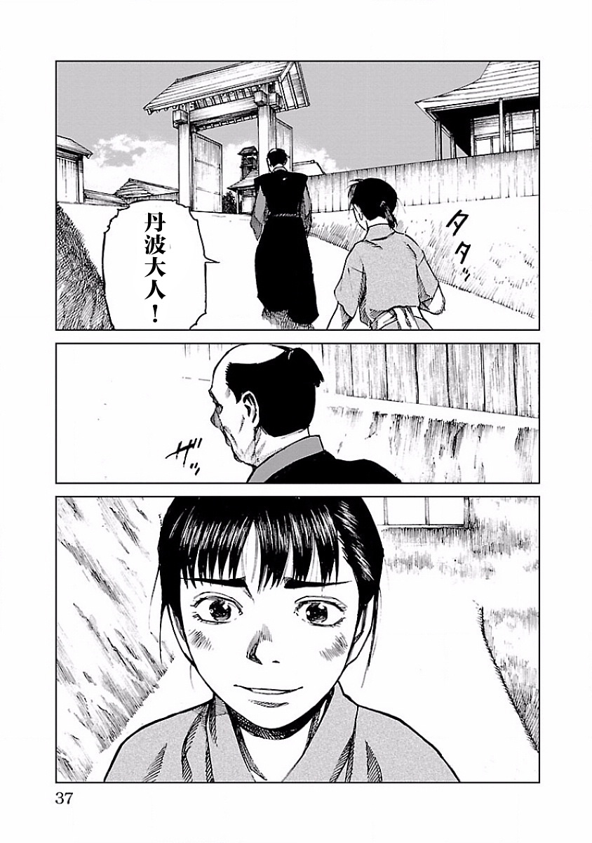 零里韩漫全集-第05话无删减无遮挡章节图片 