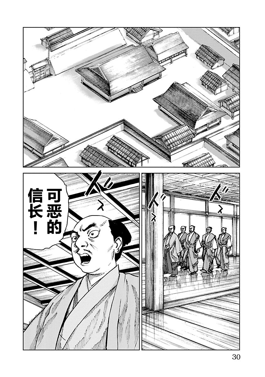 零里韩漫全集-第10话无删减无遮挡章节图片 