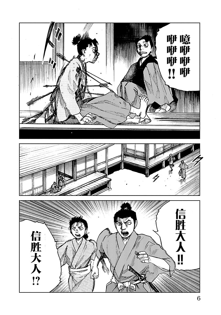 零里韩漫全集-第10话无删减无遮挡章节图片 