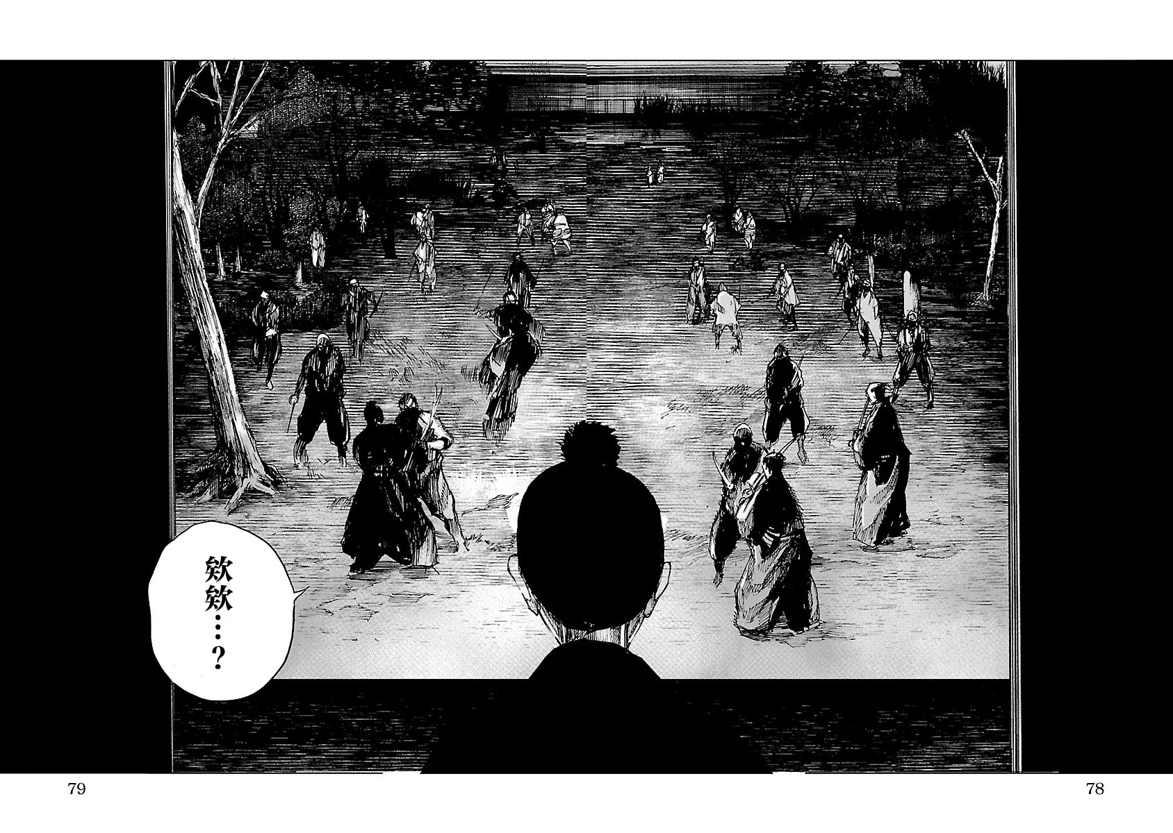零里韩漫全集-第12话无删减无遮挡章节图片 