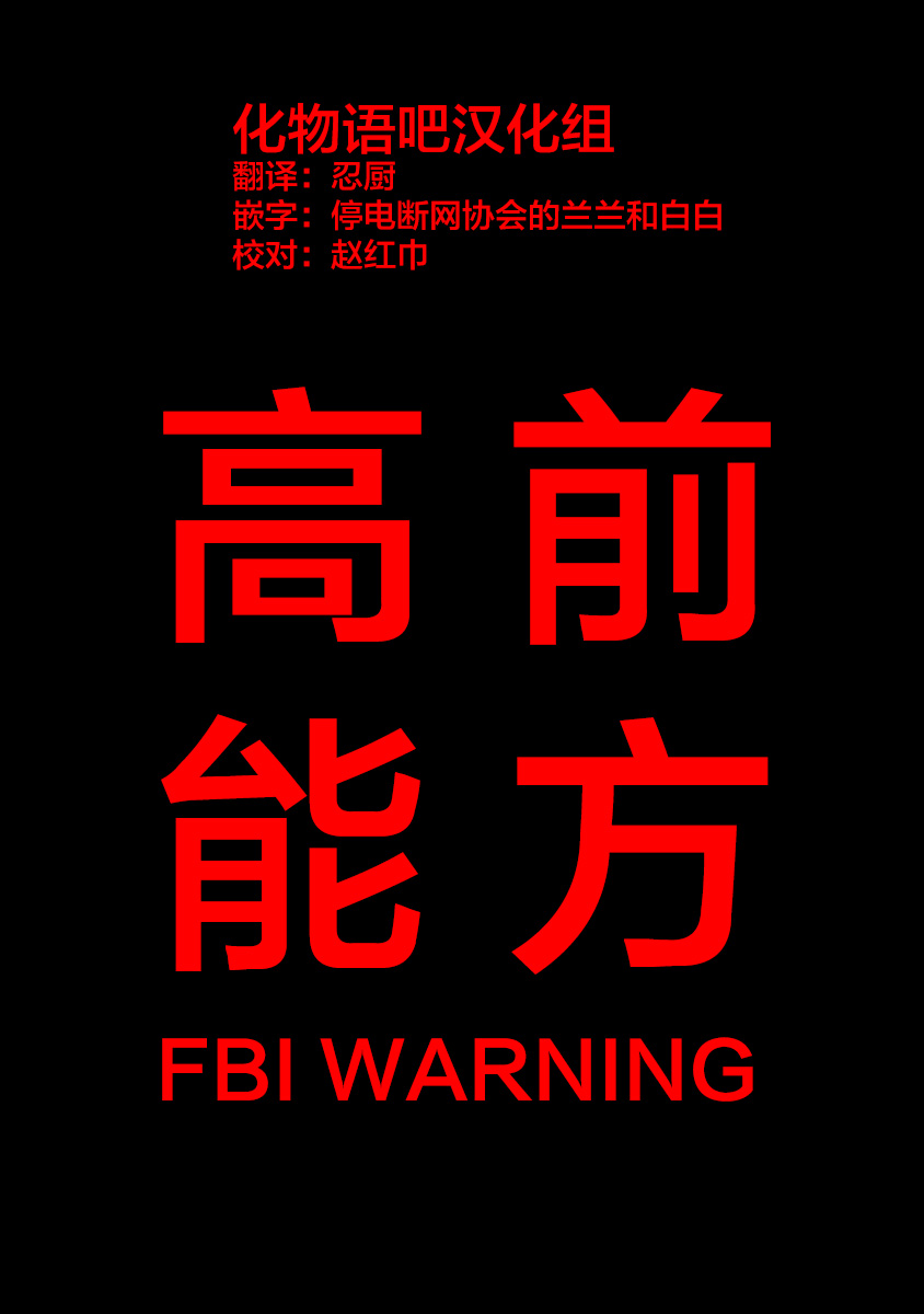 零里韩漫全集-第12话无删减无遮挡章节图片 