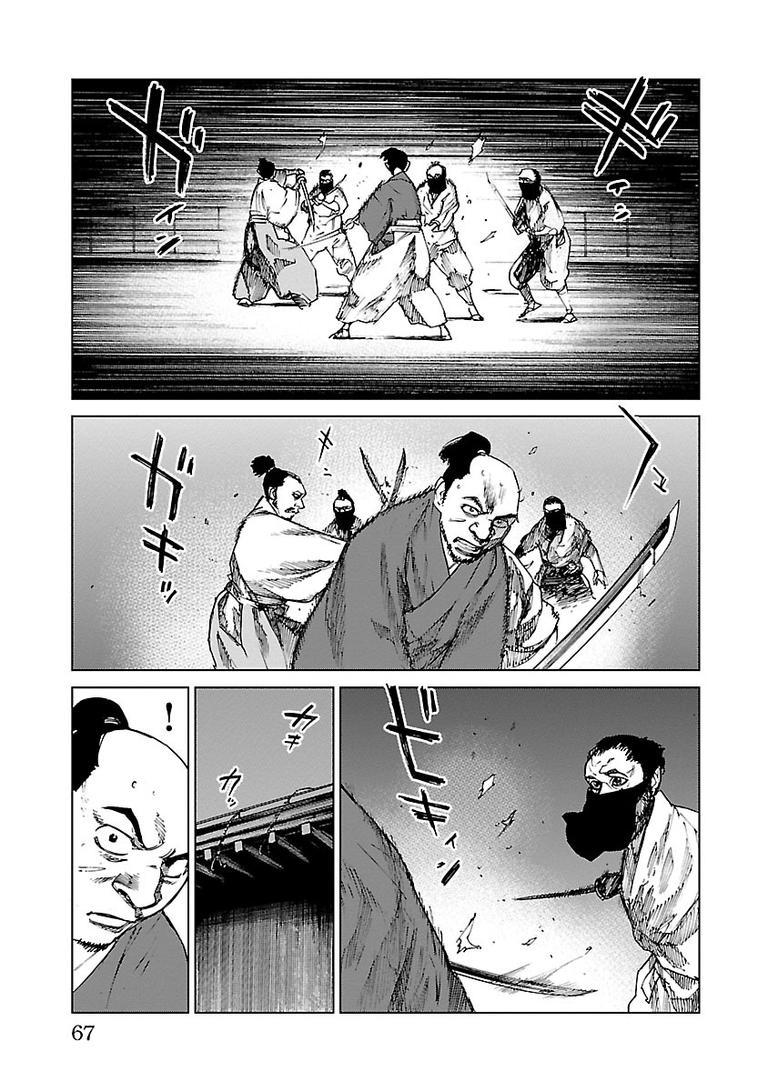 零里韩漫全集-第12话无删减无遮挡章节图片 