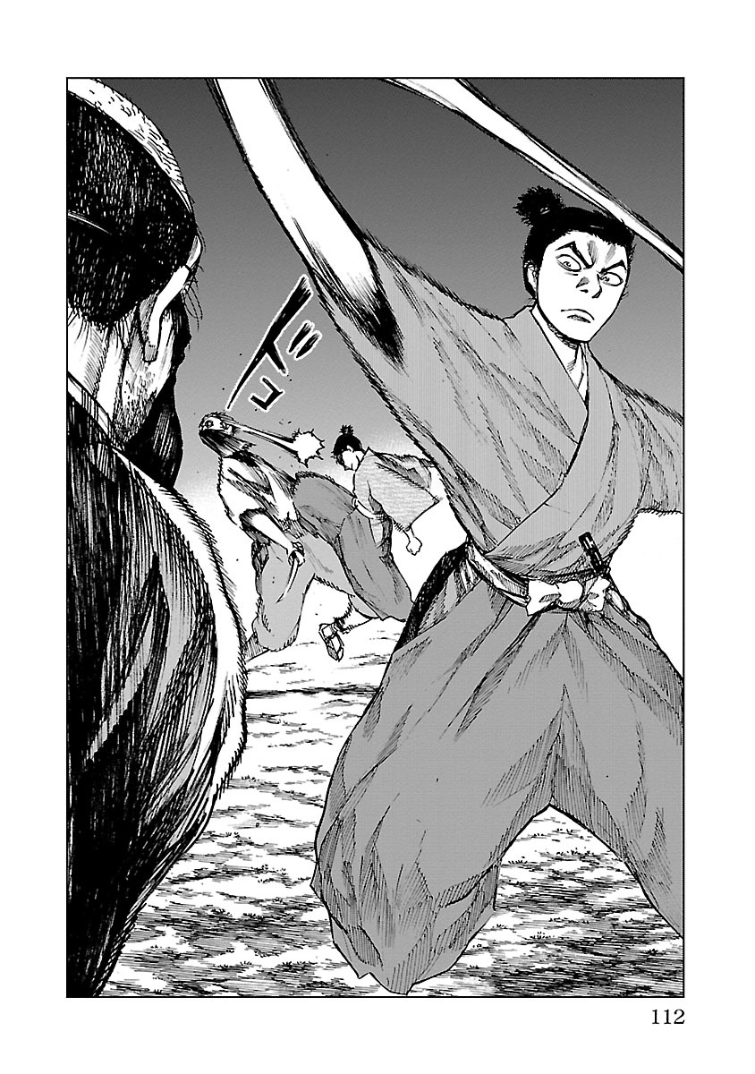 零里韩漫全集-第13话无删减无遮挡章节图片 
