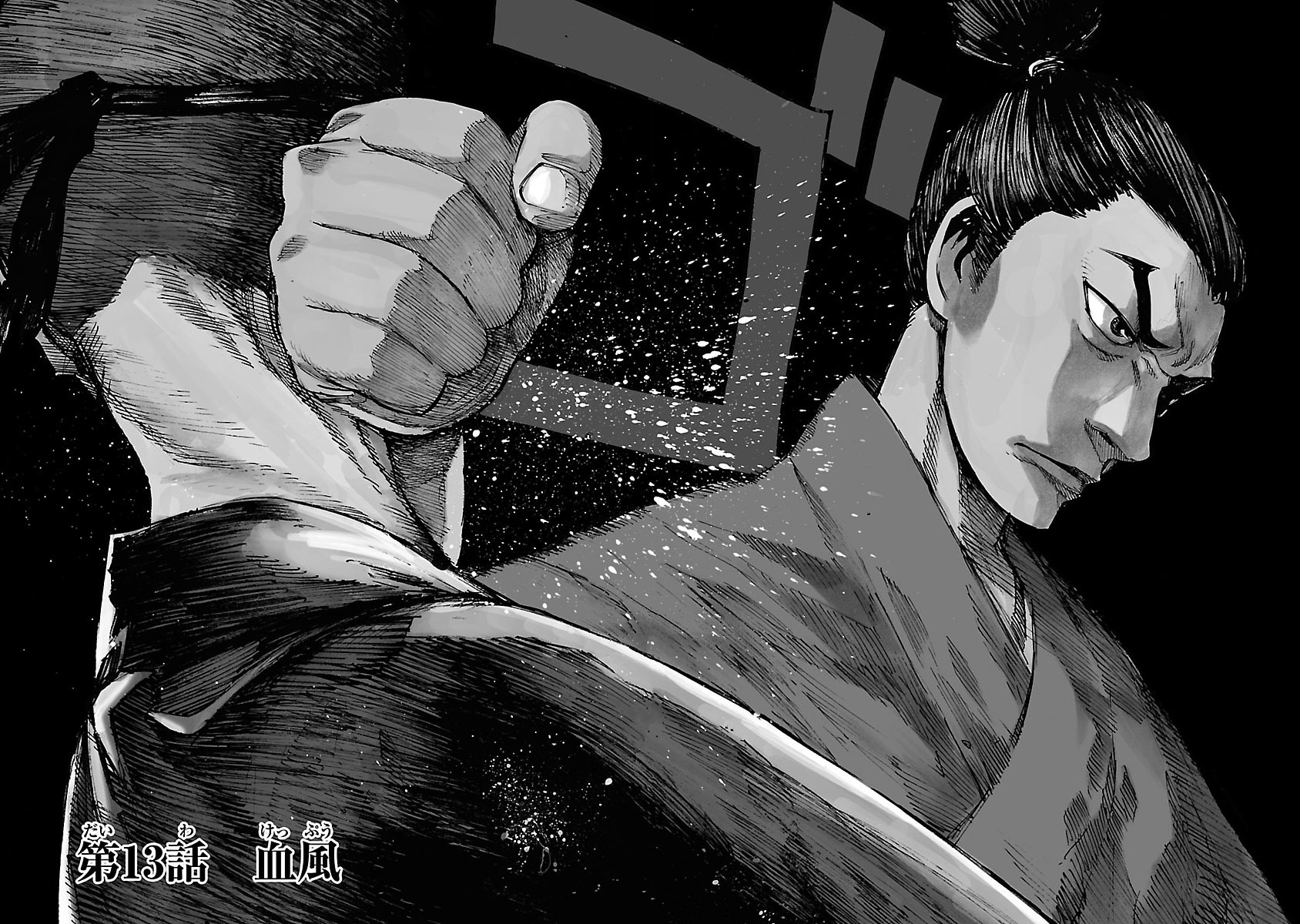 零里韩漫全集-第13话无删减无遮挡章节图片 
