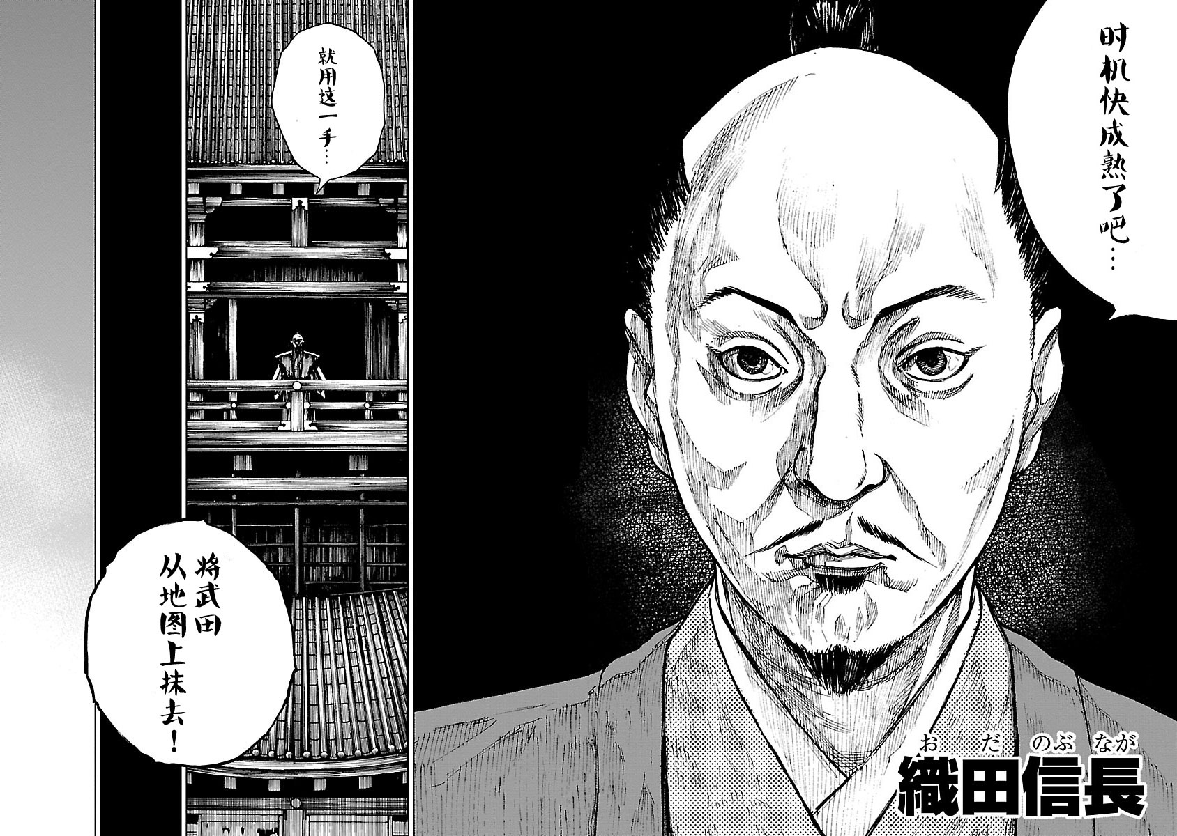 零里韩漫全集-第14话无删减无遮挡章节图片 