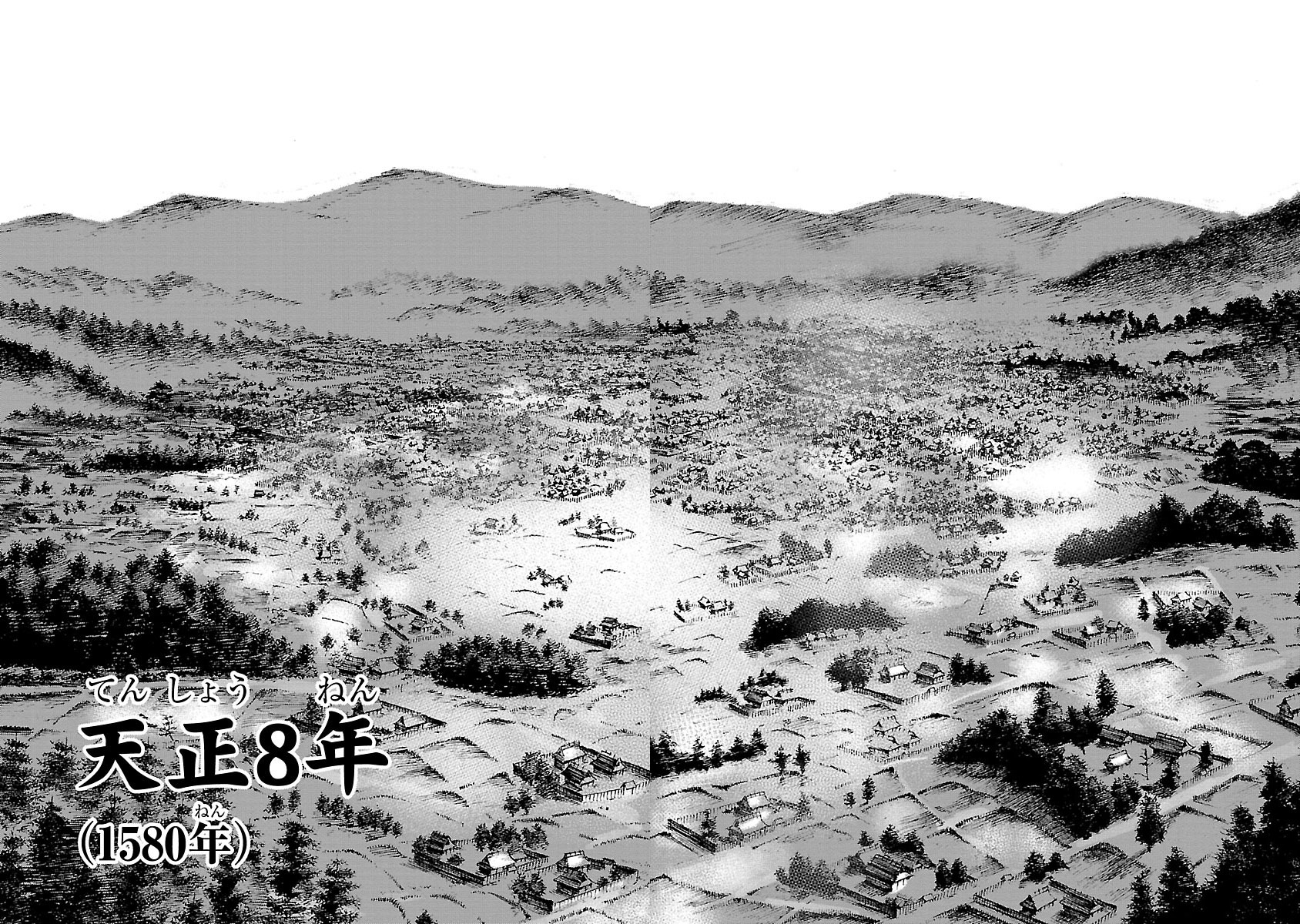 零里韩漫全集-第14话无删减无遮挡章节图片 