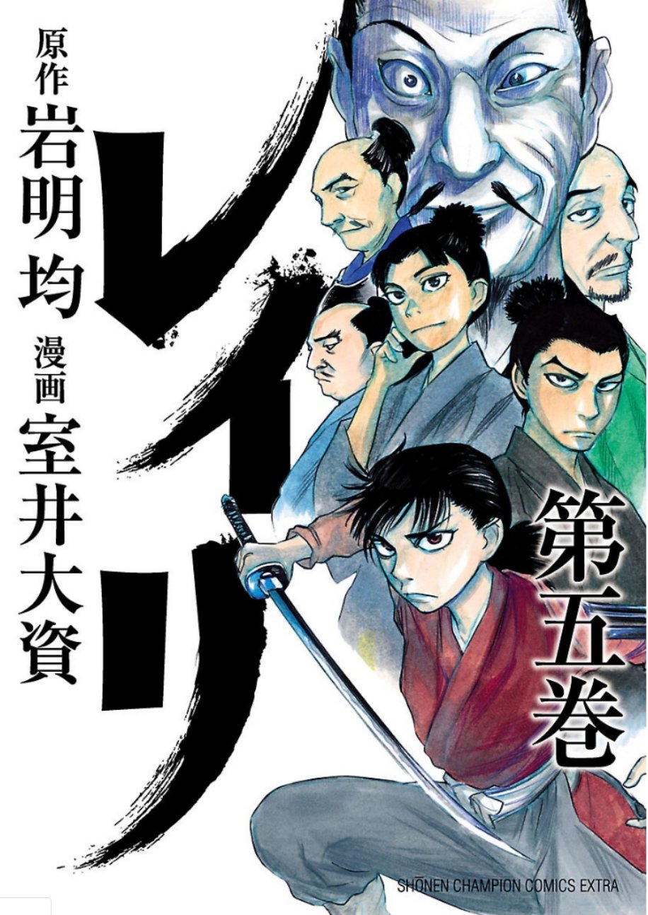零里韩漫全集-第22话无删减无遮挡章节图片 