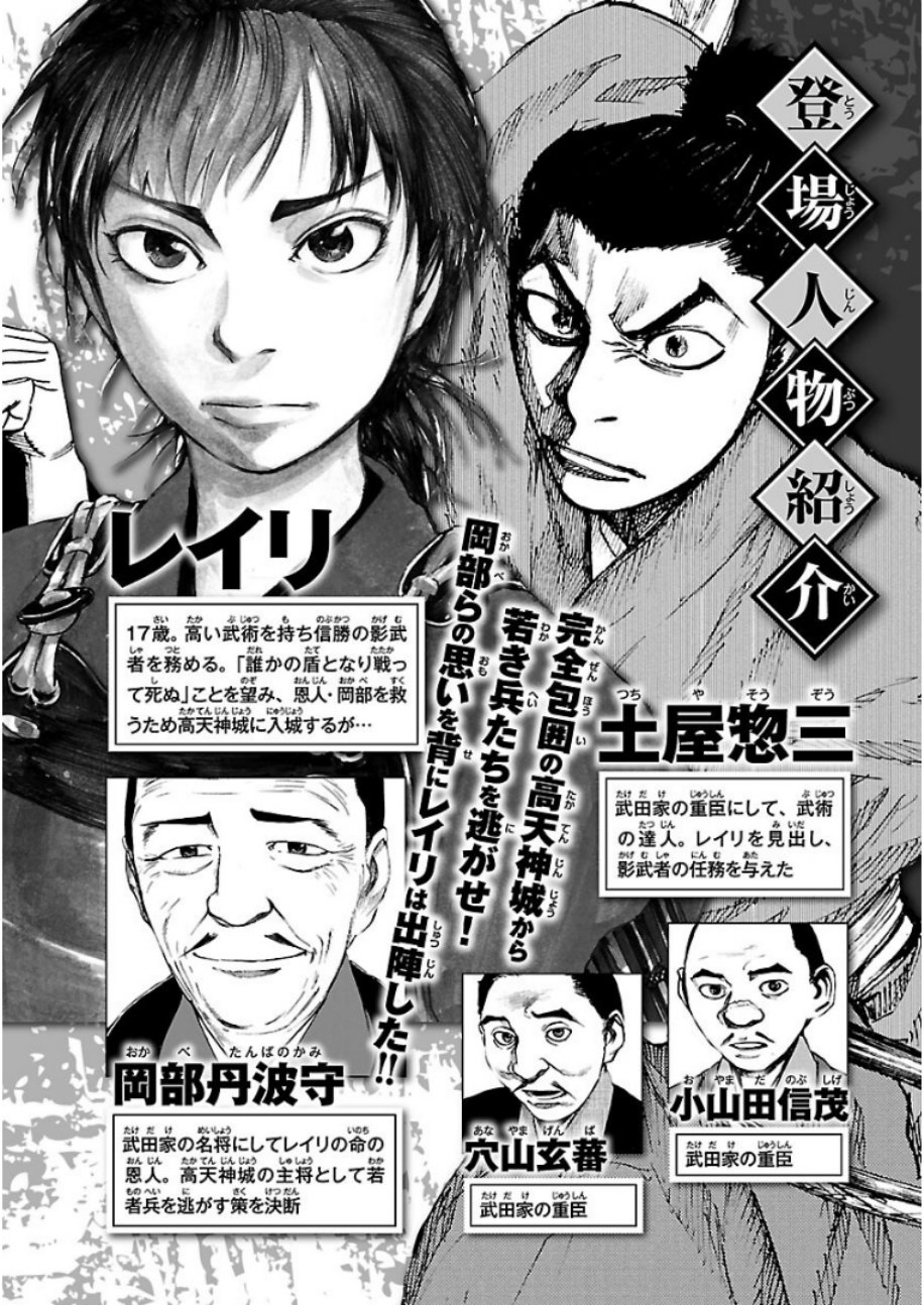 零里韩漫全集-第22话无删减无遮挡章节图片 