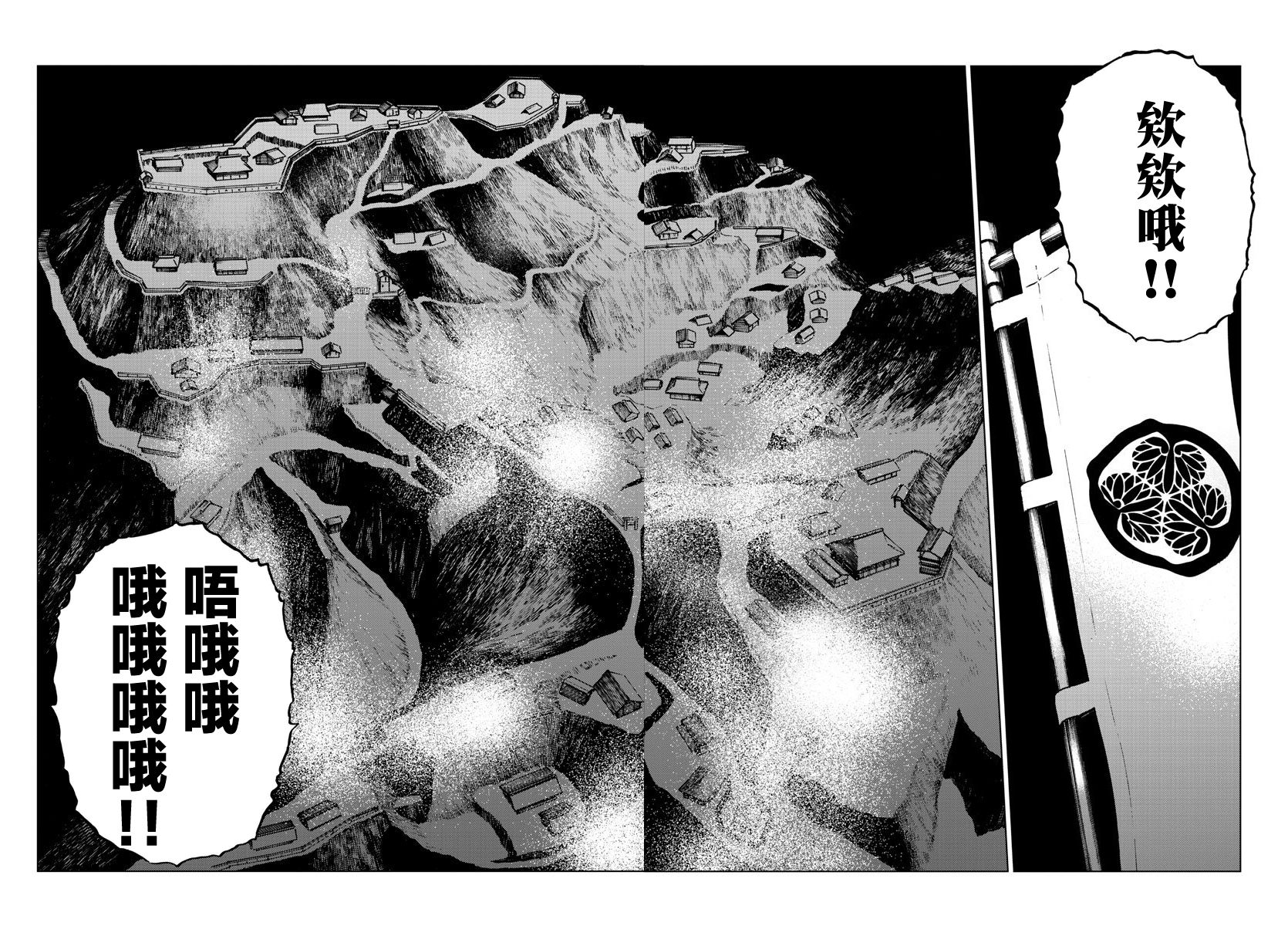 零里韩漫全集-第23话无删减无遮挡章节图片 