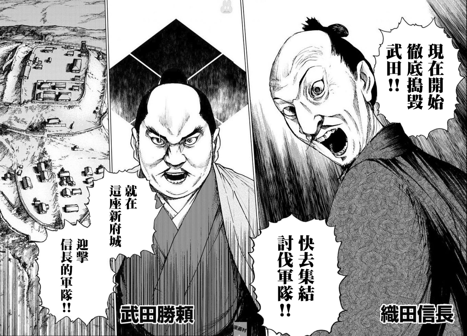 零里韩漫全集-第28话无删减无遮挡章节图片 
