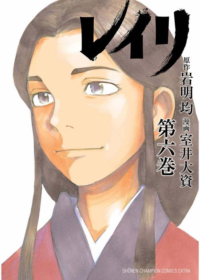 零里韩漫全集-第30话无删减无遮挡章节图片 