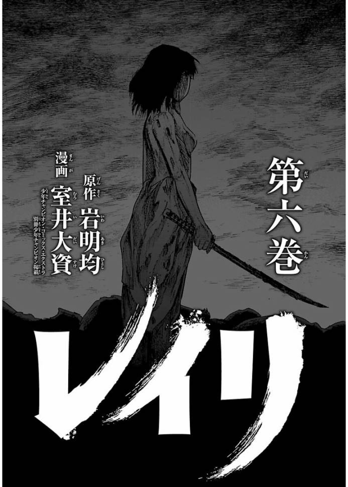 零里韩漫全集-第30话无删减无遮挡章节图片 