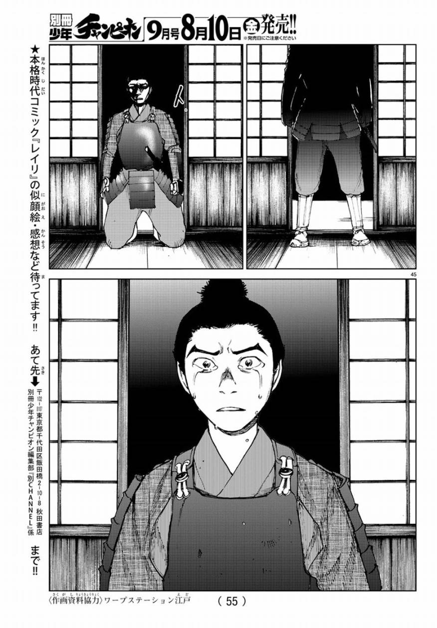 零里韩漫全集-第30话无删减无遮挡章节图片 