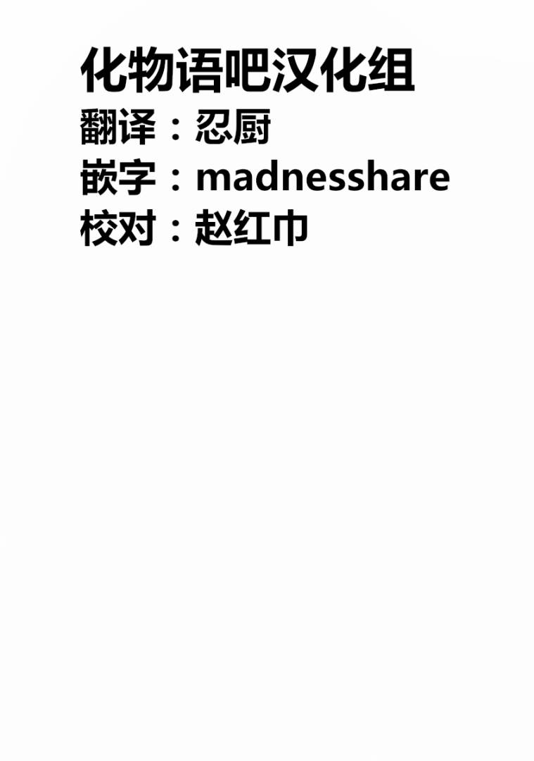 零里韩漫全集-第30话无删减无遮挡章节图片 