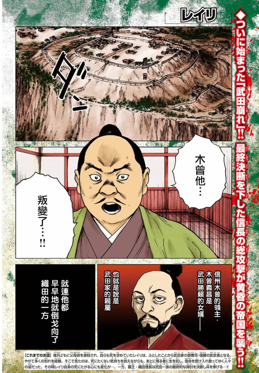 零里韩漫全集-第30话无删减无遮挡章节图片 