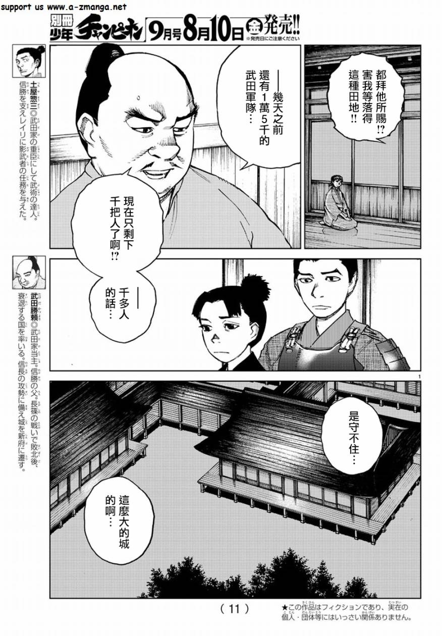 零里韩漫全集-第30话无删减无遮挡章节图片 