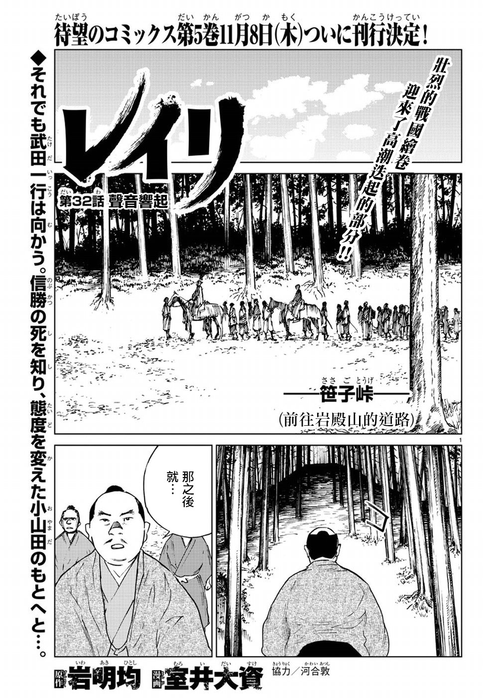 零里韩漫全集-第32话无删减无遮挡章节图片 