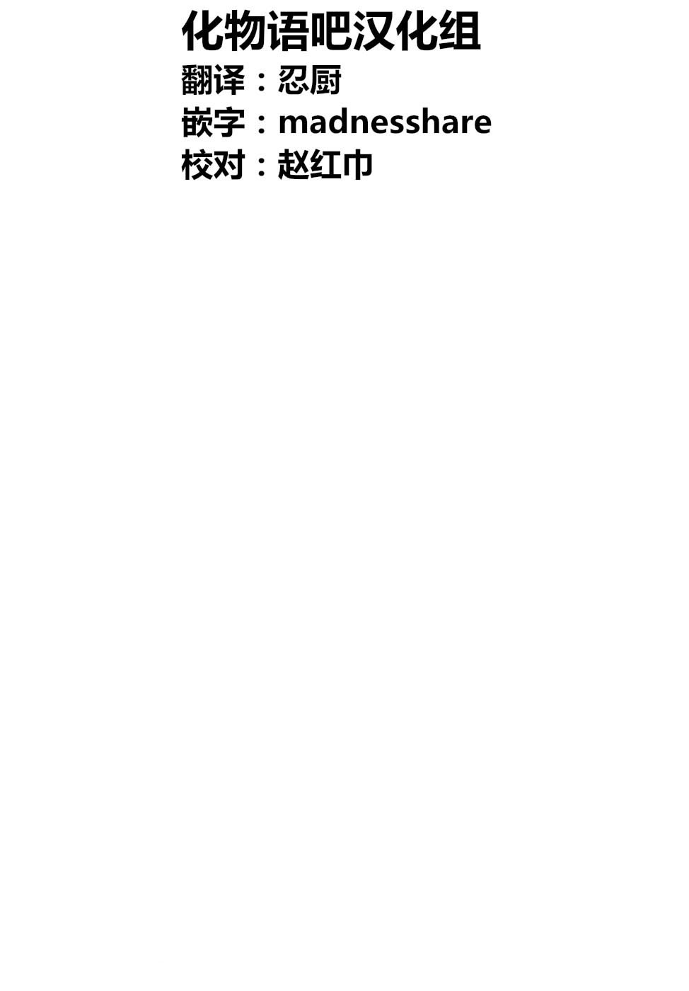 零里韩漫全集-第34话无删减无遮挡章节图片 