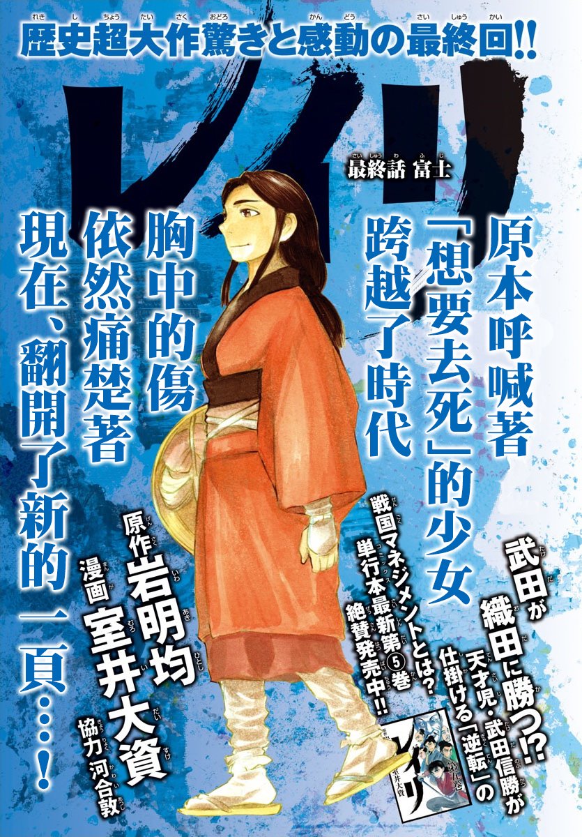 零里韩漫全集-第35话无删减无遮挡章节图片 