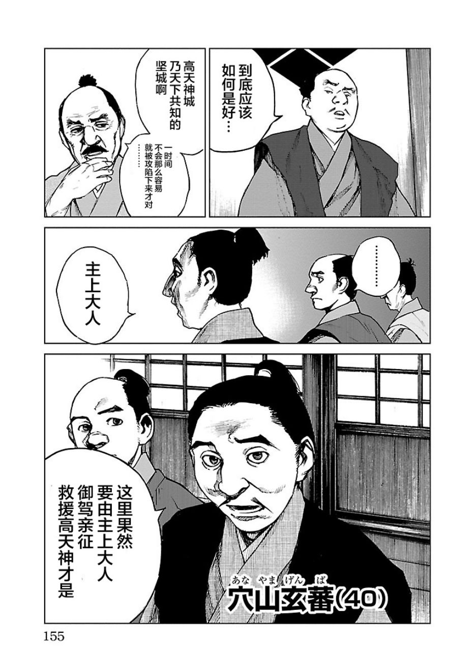 零里韩漫全集-第15话无删减无遮挡章节图片 