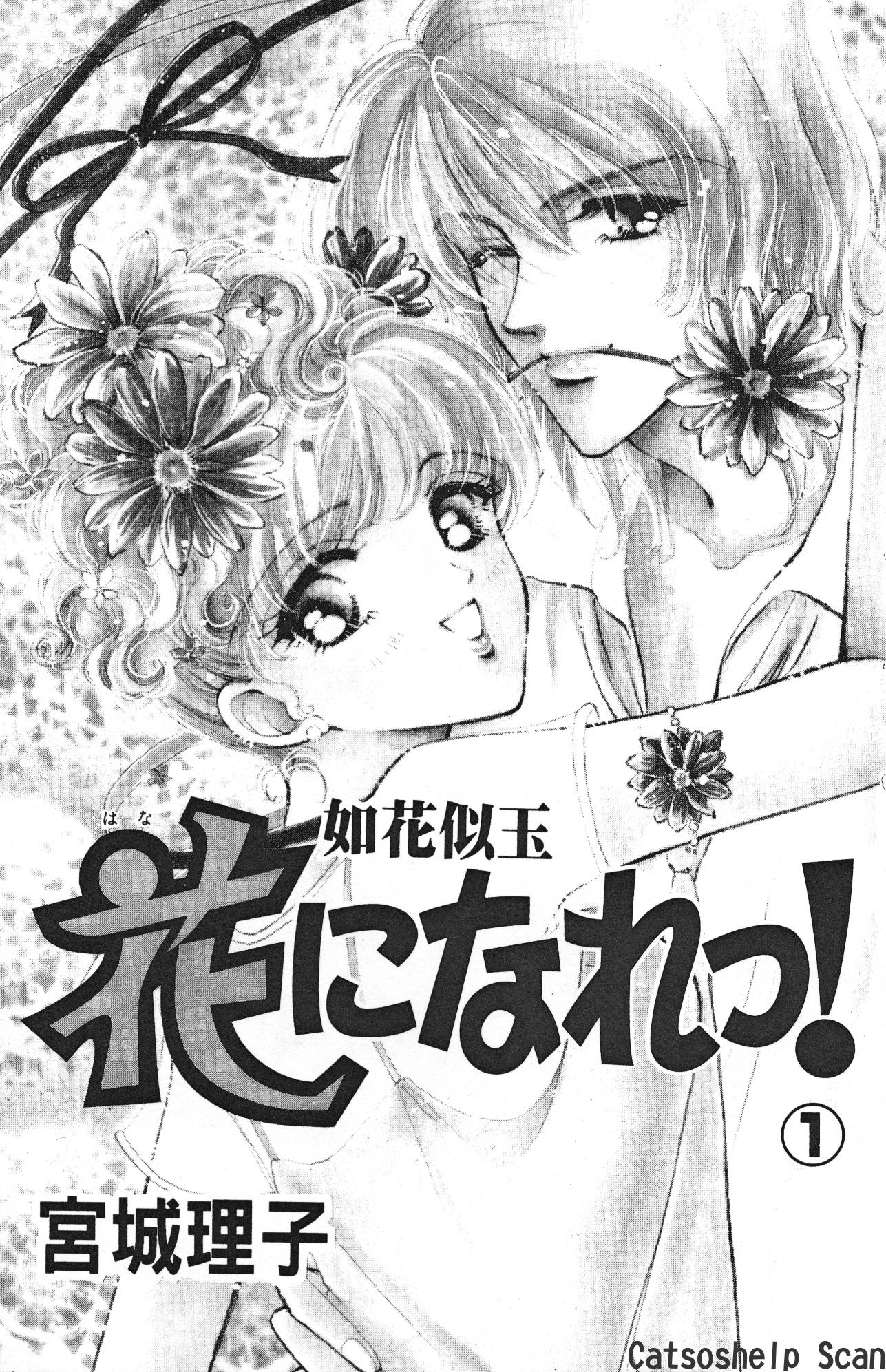 如花似玉韩漫全集-VOL10无删减无遮挡章节图片 