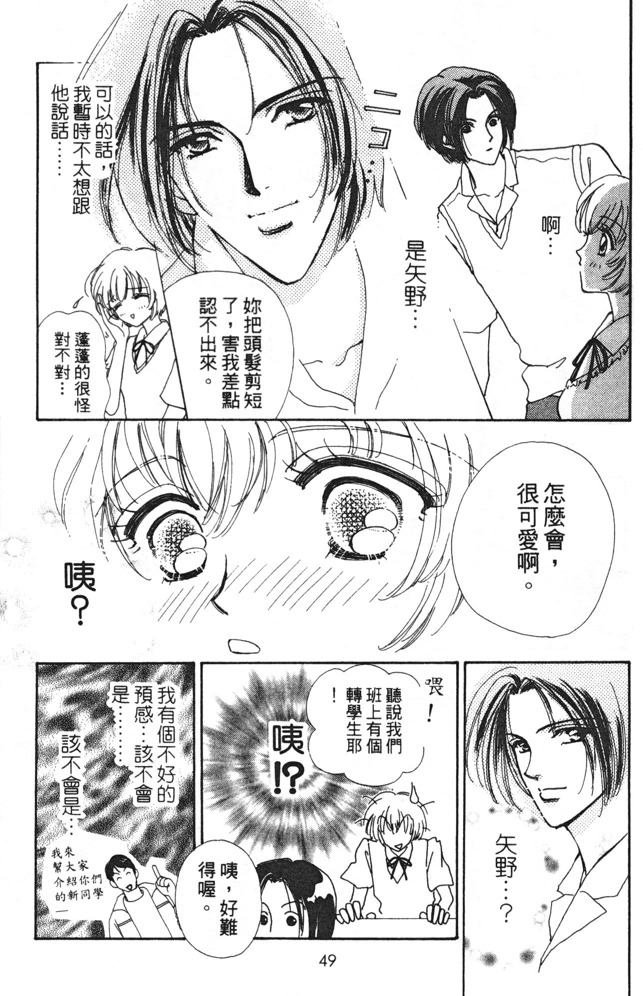 如花似玉韩漫全集-VOL10无删减无遮挡章节图片 