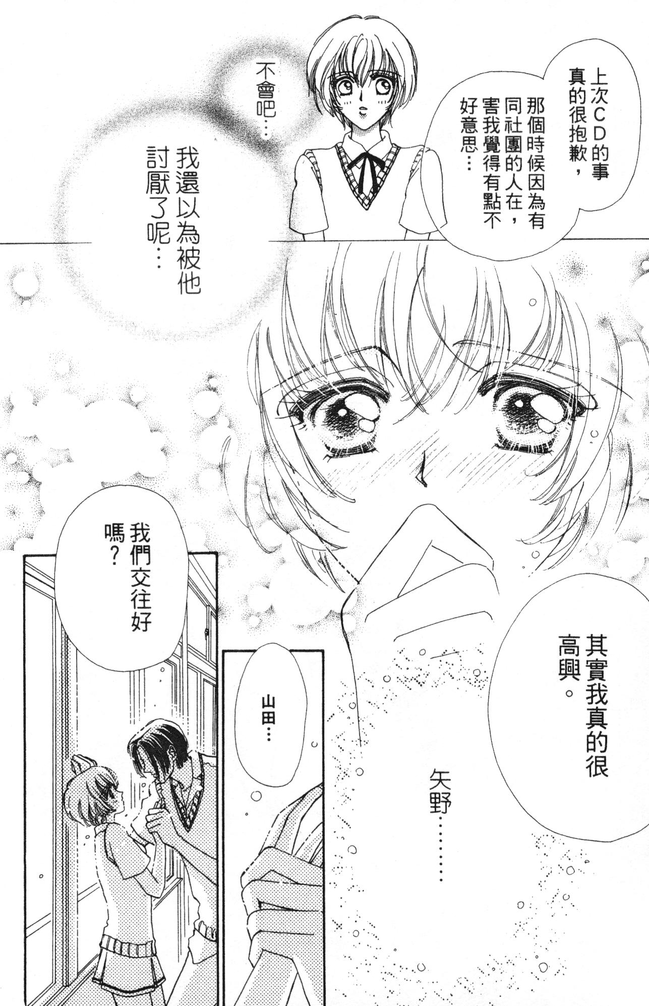 如花似玉韩漫全集-VOL10无删减无遮挡章节图片 